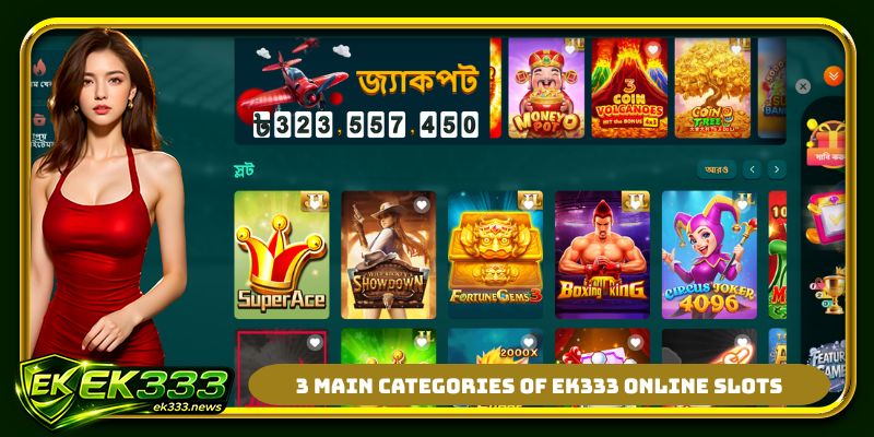3 main categories of EK333 online slots