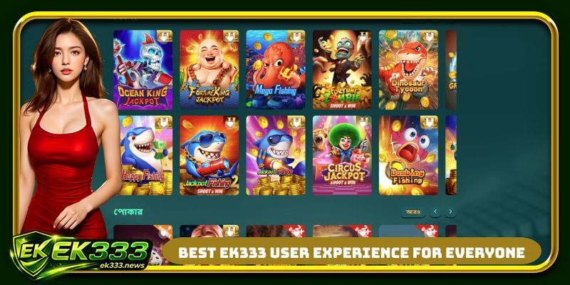 Best EK333 user experience for everyone