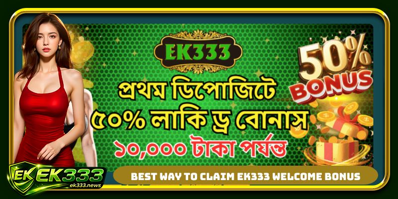 Best way to claim EK333 welcome bonus