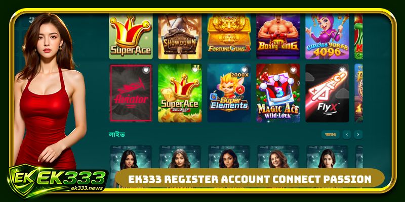 EK333 register account connect passion