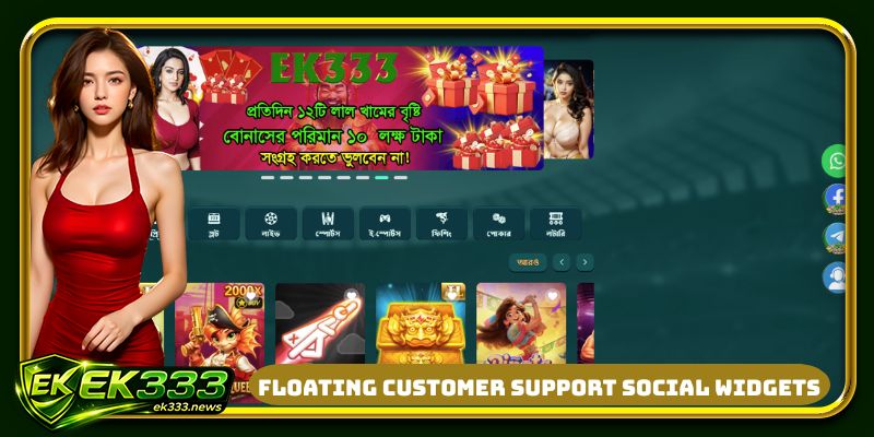 Floating customer support social widgets