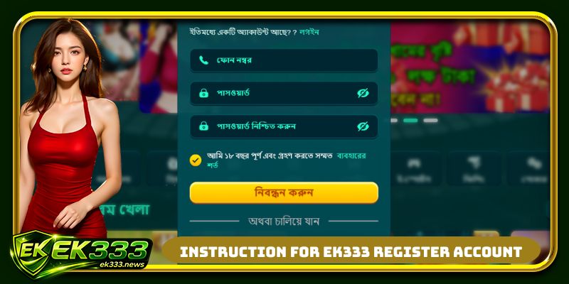 Instruction for EK333 register account