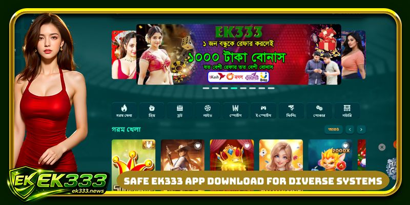Safe EK333 app download for diverse systems