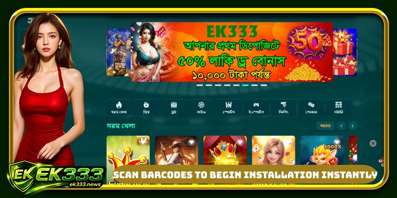 Scan barcodes to begin installation instantly