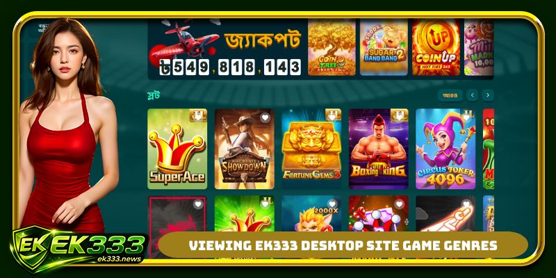 Viewing EK333 desktop site game genres